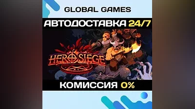 Hero Siege STEAM GIFT AUTODELIVERY