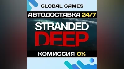Stranded Deep STEAM GIFT AUTODELIVERY