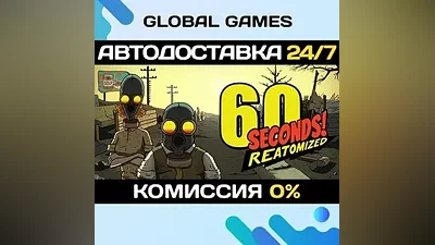 60 Seconds! Reatomized STEAM GIFT AUTODELIVERY