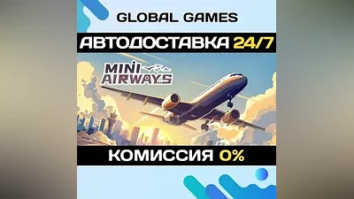 Mini Airways STEAM GIFT AUTODELIVERY