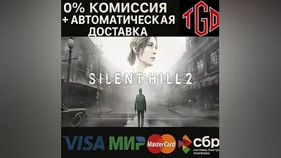 SILENT HILL 2 | Steam RU+UA+KZ+CIS