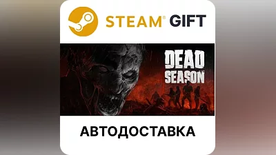 Dead Season Steam GIFT Region Select AUTO