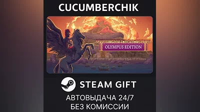 Kingdom Two Crowns: Olympus Edition STEAM GIFT AUTO RU+World