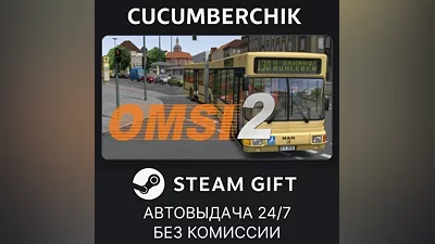 OMSI 2: Steam Edition STEAM GIFT AUTO RU+World