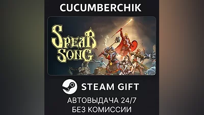 Spear Song STEAM GIFT AUTO RU+World