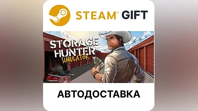 Storage Hunter Simulator Steam GIFT AUTO