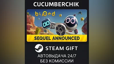 Biped STEAM GIFT AUTO RU+World