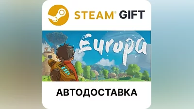 Europa Steam GIFT Region Select AUTO