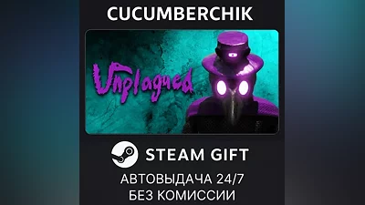 Unplagued STEAM GIFT AUTO RU+World