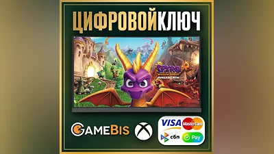 SPYRO REIGNITED TRILOGY XBOX ONE/SERIES X|S