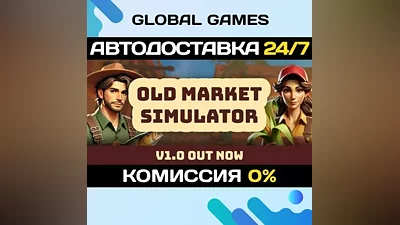 Old Market Simulator STEAM GIFT AUTODELIVERY