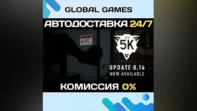 SCP: 5K STEAM GIFT AUTODELIVERY
