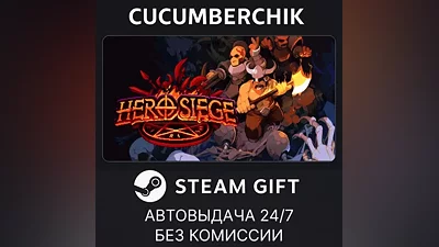 Hero Siege STEAM GIFT AUTO RU+World