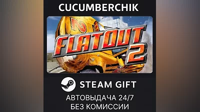 FlatOut 2 STEAM GIFT AUTO RU+World