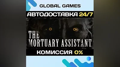 The Mortuary Assistant STEAM GIFT AUTODELIVERY