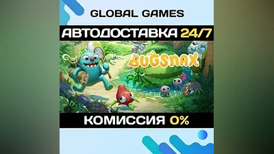Bugsnax STEAM GIFT AUTODELIVERY