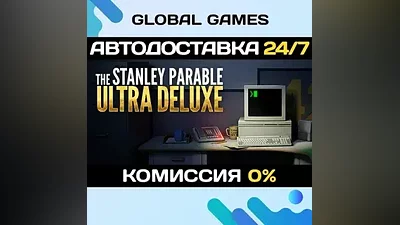 The Stanley Parable: Ultra Deluxe STEAM GIFT AUTO