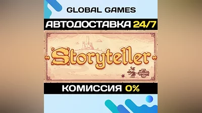 Storyteller STEAM GIFT AUTODELIVERY