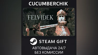 Felvidek STEAM GIFT AUTO RU+World