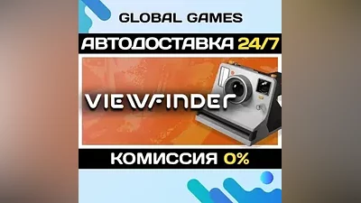 Viewfinder STEAM GIFT AUTODELIVERY