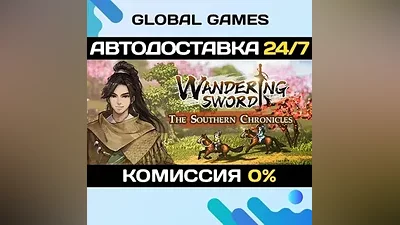 Wandering Sword STEAM GIFT AUTODELIVERY