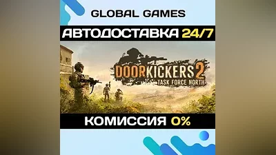 Door Kickers 2: Task Force North STEAM GIFT AUTO