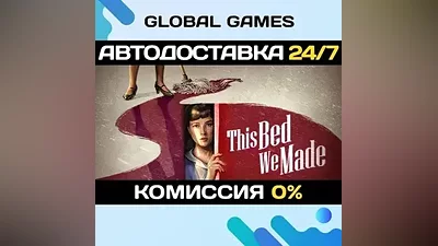 This Bed We Made STEAM GIFT AUTODELIVERY