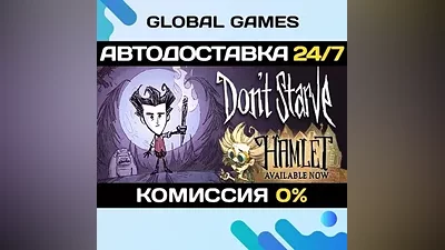 Don't Starve STEAM GIFT AUTODELIVERY