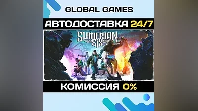 Sumerian Six STEAM GIFT AUTODELIVERY