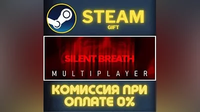 SILENT BREATH STEAM PC GIFT AUTO DELIVERY