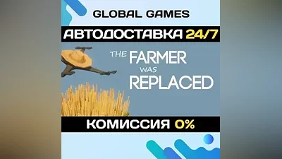 The Farmer Was Replaced STEAM GIFT AUTODELIVERY