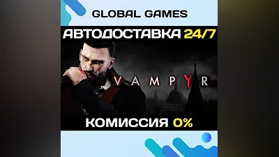 Vampyr STEAM GIFT AUTODELIVERY