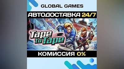 Tape to Tape STEAM GIFT AUTODELIVERY
