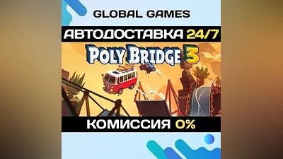 Poly Bridge 3 STEAM GIFT AUTODELIVERY