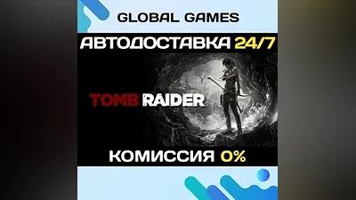 Tomb Raider STEAM GIFT AUTODELIVERY