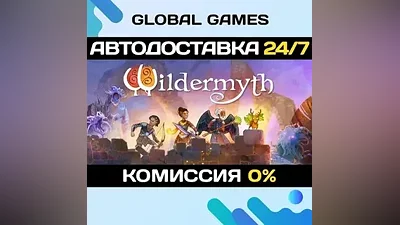 Wildermyth STEAM GIFT AUTODELIVERY