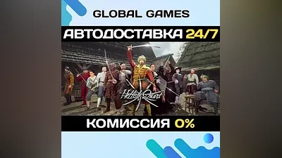 Hellish Quart STEAM GIFT AUTODELIVERY