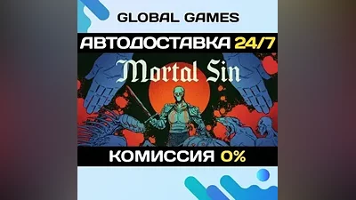 Mortal Sin STEAM GIFT AUTODELIVERY