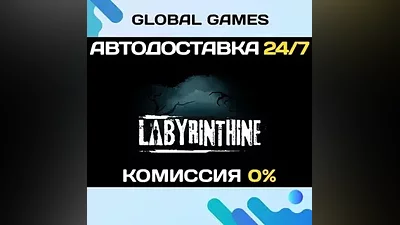 Labyrinthine STEAM GIFT AUTODELIVERY