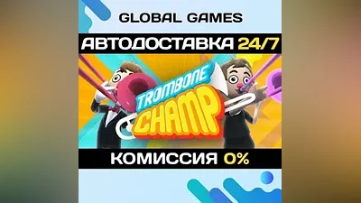 Trombone Champ STEAM GIFT AUTODELIVERY