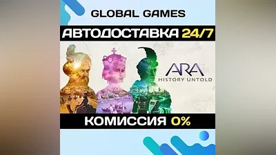 Ara: History Untold Anniversary Edition STEAM GIFT
