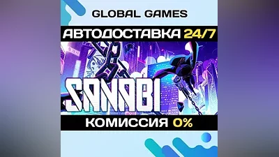 SANABI STEAM GIFT AUTODELIVERY