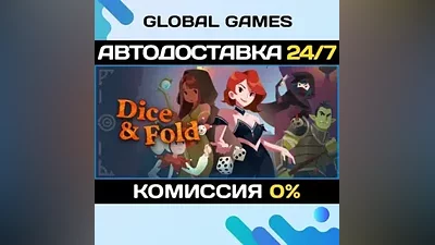 Dice & Fold STEAM GIFT AUTODELIVERY