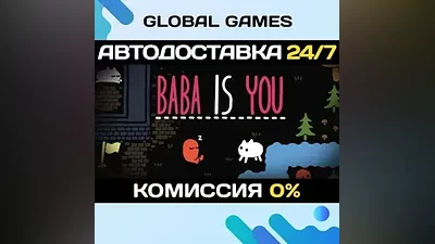 Baba Is You STEAM GIFT AUTODELIVERY