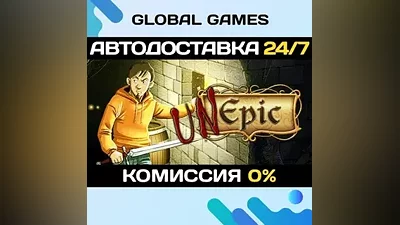 UnEpic STEAM GIFT AUTODELIVERY