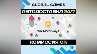 Mini Motorways STEAM GIFT AUTODELIVERY