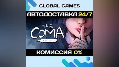 The Coma: Recut STEAM GIFT AUTODELIVERY