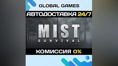 Mist Survival STEAM GIFT AUTODELIVERY