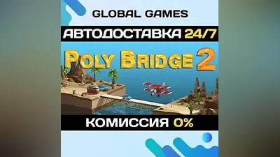 Poly Bridge 2 STEAM GIFT AUTODELIVERY
