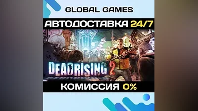 Dead Rising 2 STEAM GIFT AUTODELIVERY